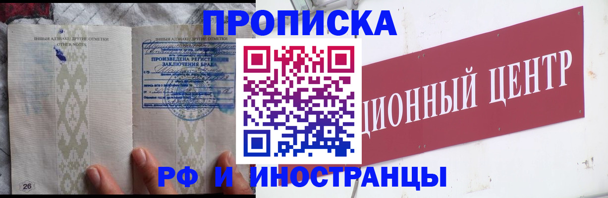 найти адрес прописки в Астрахани